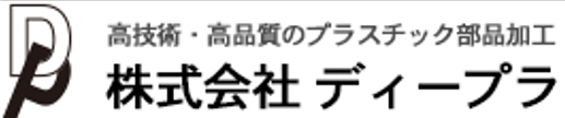 株式会社ディープラ