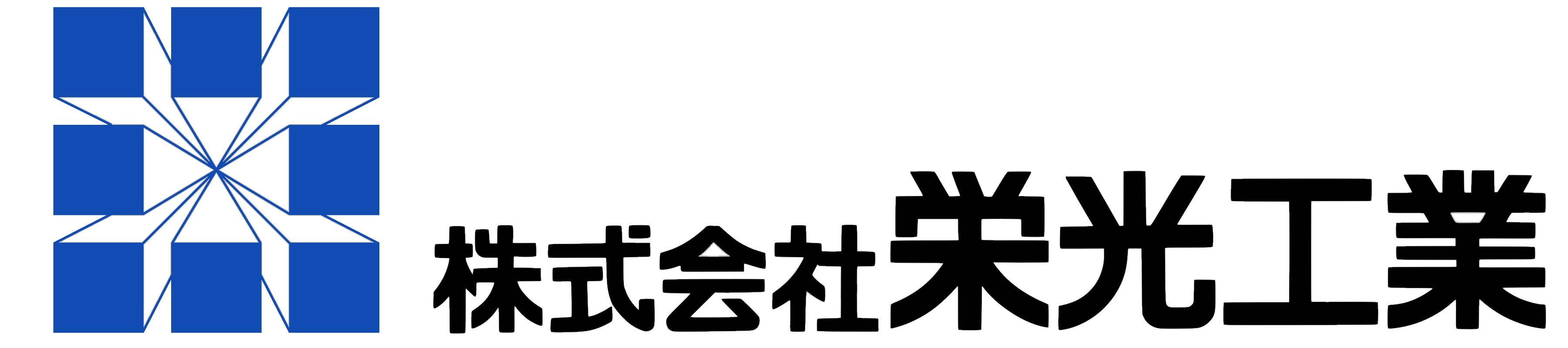 株式会社栄光工業